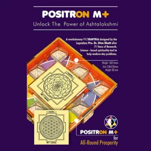 PositrOn 1X M+ (Shri Yantra) - Image 3
